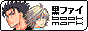 ���t�@�Cbookmark